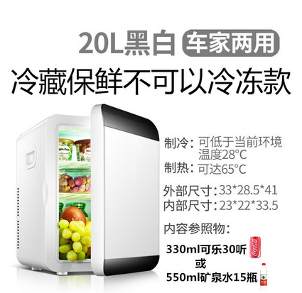 券后35.99元小压缩机5小轿车220v车载冰箱插头