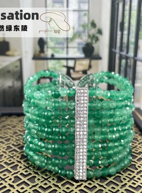 绿东陵宽版天然石清新高端气质手链名媛高级首饰2025新款原创设计