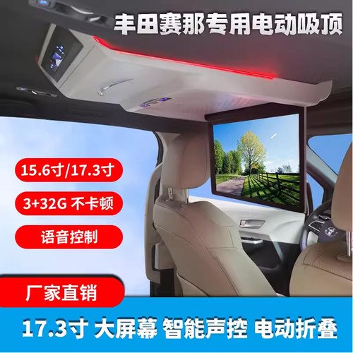 裕歌达折叠屏幕网络语音电视WIFI