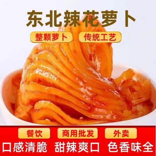 阿妈妮辣花萝卜块条玛尼拉花串沈阳双铁朝鲜韩式微辣甜辣白菜咸菜