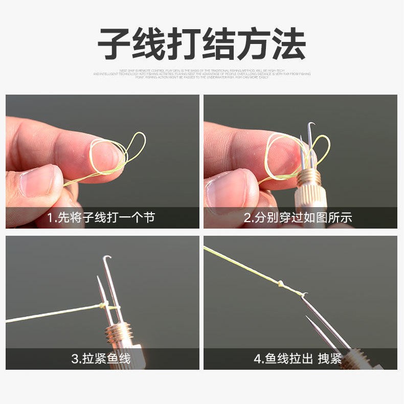 全自动钓鱼帮勾挷钩器专业绑钩器子线打节打结器双针