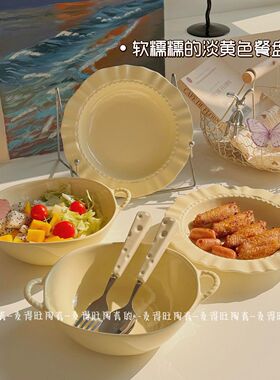 奶油珠点西餐盘ins风高级感草帽盘意面盘深菜盘釉下彩餐厅款