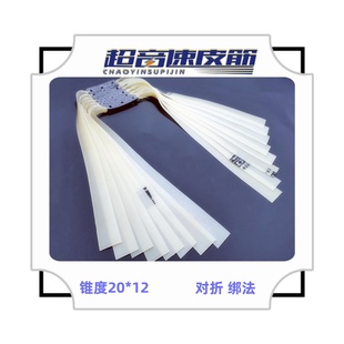 超音速皮筋短拉弹弓皮筋超音速皮筋回弹精准短拉据16厘米皮筋组