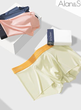 Alansteen新款夏季冰丝男士内裤平角裤男中腰轻薄青年透气四角裤