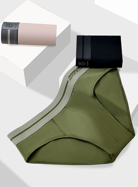 男士时尚中腰三角裤纯棉透气舒适大码男内裤纯色短裤衩夏季新款