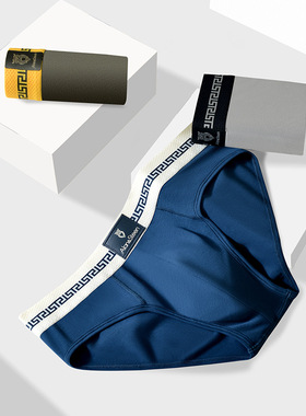 夏季新款男士三角裤纯棉透气大码内裤男中腰抗菌底裆时尚短裤衩