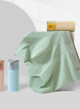 新款男士内裤莫代尔棉无痕中腰学生运动平角裤男纯色个性四角短裤