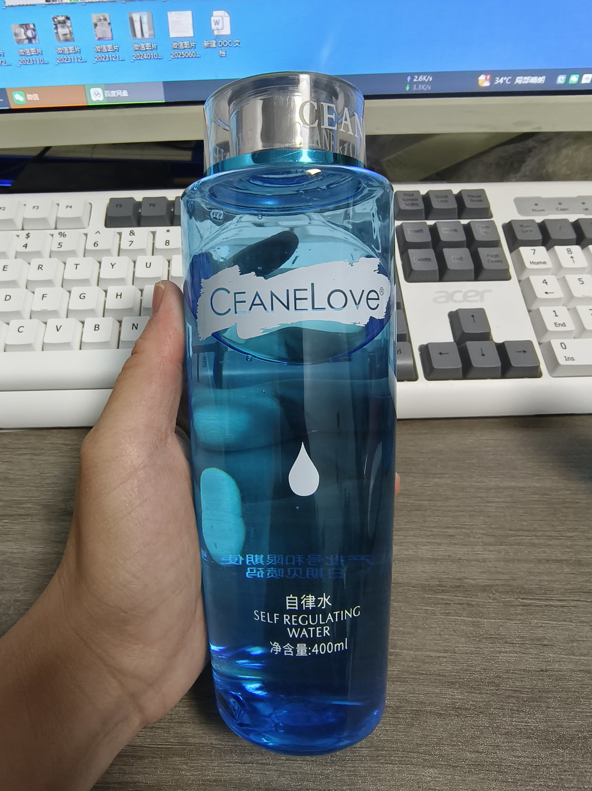 CEANELOVE美容院正品海洋之谜自律水400ml温和补水保湿提亮肤