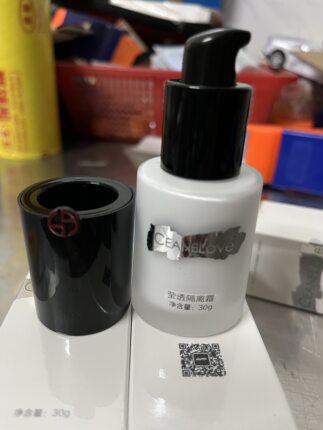CEANELOVE海洋之谜 美容院莹皙透亮隔离霜
