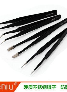 西牛sieniu不锈钢硬质特尖方扁头细尖弯尖防静电镊子 量购包邮