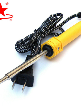 银星牌50W紫铜头花布线35W内热式25W电烙铁易挂锡可打磨量购包邮