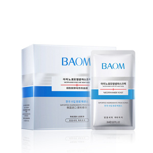 BAOM烟酰胺酵母熬夜面膜50片盒装