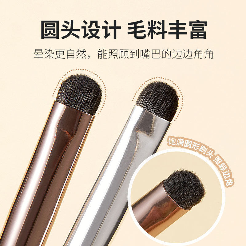 带盖晕染口红晕染刷柔软纤维毛遮瑕刷便捷多功能化妆刷唇刷gecomo