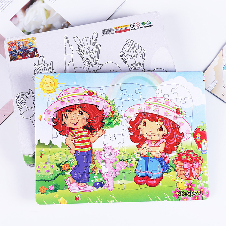 儿童拼图48片纸质拼板婴幼宝宝早教益智力玩具动画卡通拼图玩具