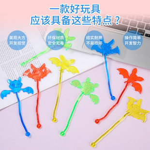创意伸缩粘性蝙蝠创意整蛊万圣爬墙发泄弹性小玩具幼儿园礼品平价