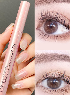 Leezi彩色睫毛膏根根分明灰蓝色软糖棕抖音直播同款