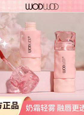 WODWOD小冰桶粉雾柔润唇霜顺滑轻薄柔雾显白持久显色奶霜唇泥秋冬