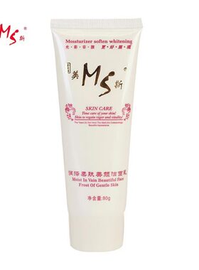 美斯润泽柔肤美颜洁面乳金至尊洗面奶润白亮肤保湿