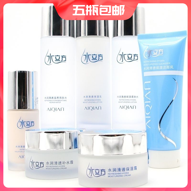 爱倩水润清透粉底保湿补水霜亮肤遮暇嫩白乳液正品