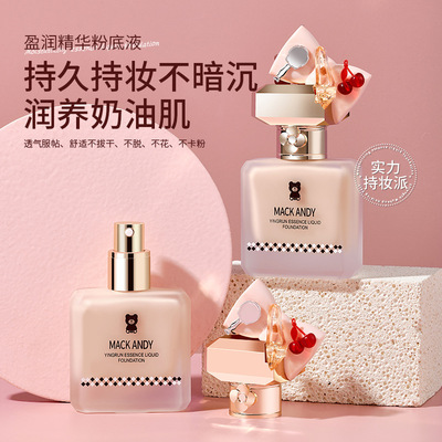 中国玛可安迪MACKANDY玛可安迪