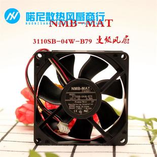 议价全新12V0.38A80258CM双滚珠轴承散热风扇3110SB B79 04W