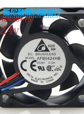 议价喏尼AFB0424VHB401524V0.15A4CM大风量滚珠电源变频器风扇