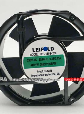 议价全新雷普LEIPOLEF2E-150S-230/150B-230风机17251220V17CM风