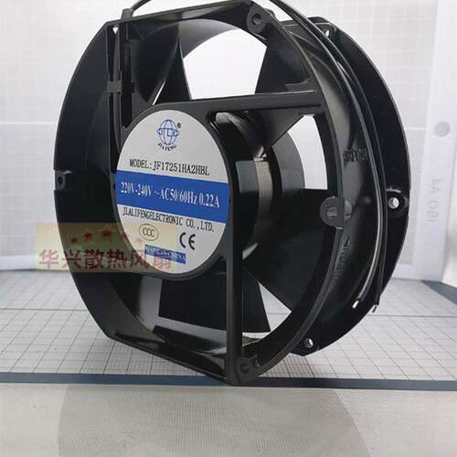 议价JF17251HA2HBL/HSL220V0.22a17cm厘米滚珠散热风扇172