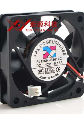 FD1260-S3012C 12V 0.13A ARX DC BRUSHLESS 6厘米  静音散热风扇