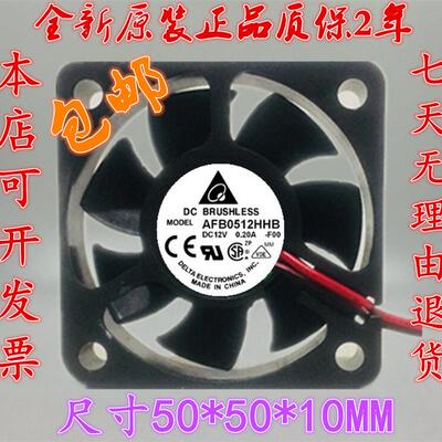 议价台达501512V0.20A5cm大风量双滚珠3线测速机箱风扇AFB0512HHB