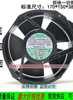 议价-MAT5915PC-20W-B20-S12/S11/S05200V17238全金属铁叶风扇