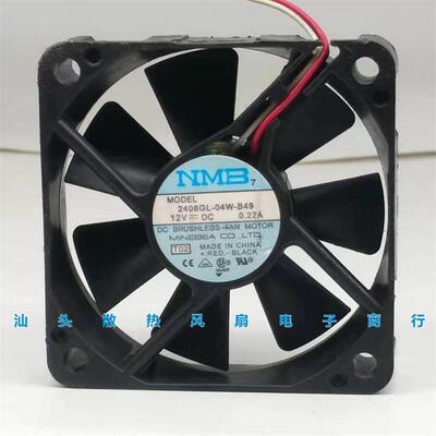 议价NMB2406GL-05W-B396CM601524V0.10A滚珠变频器设备散热风扇