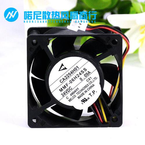 议价CA2254H01MMF-06H24SS24VDC0.09A全新原装变频器风扇