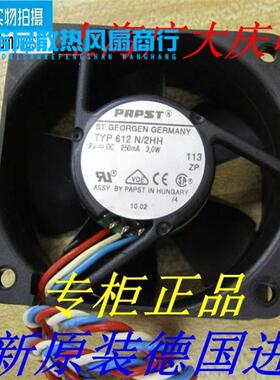 议价原装正品ebmPAPST612N/2HH602512v3.0W6CM/厘米散热风扇
