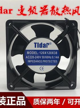 议价Tidar/泰120x120x38AC220V380V0.14A12CM变频器散热风扇