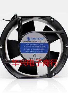 议价三胜交流SA17251B2H大风力散热风扇220V48W0.22A