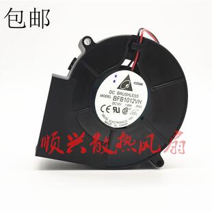 抽风机离心涡轮风扇大风量散热97339CM 议价台达BFB1012H烧烤炉