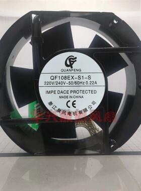 议价小型工频轴流风机QF108EX-S1-S1电焊机柜散热风扇220/240V