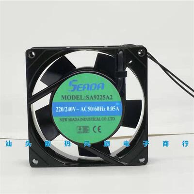 议价SA9225A2AC220/240V50/60HZ0.05A原装正品SEADA铝框风扇