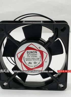 议价SF11025ATP/N2112HSL/HBL220V11025口罩机散热风扇