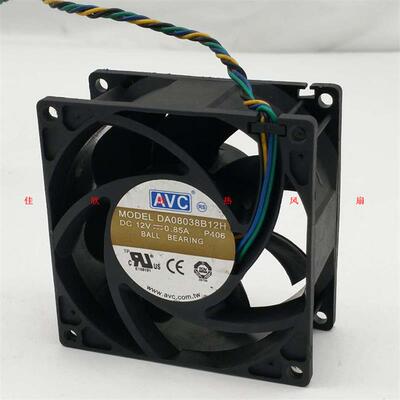 议价原装DA08038B12H803812V0.85A8CM双滚珠4线PWM温控风扇