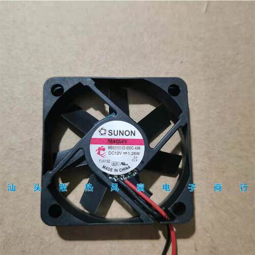 议价MB50101V2-000C-A99501012V1.26W5CM静音散热风扇