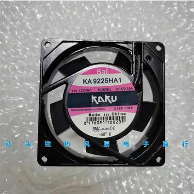 议价卡固KA9225HA1BTAC110V0.16A/0.15A滚珠轴承轴流风机