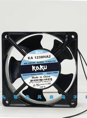 议价卡固KA1238HA212CM12038220V轴流散热风扇120*120*38MM
