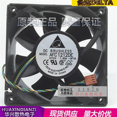 议价原装AFC1212DE1203812cm12V1.6Apwm温控大风量散热风扇4线
