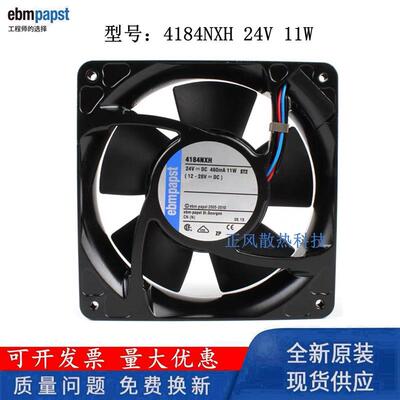 议价原装德国ebmpapst4184NXH1203824V11W耐高温变频器散热风扇风
