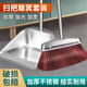 扫把簸箕套装 不锈钢垃圾铲笤帚商用扫地神器 组合家用扫帚头发新款