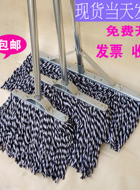 普通大号物业宽头尘推工厂拖布