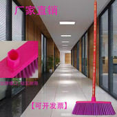 木柄塑料扫把家用学校扫帚软毛扫把环卫宿舍工厂普通扫帚硬毛普通