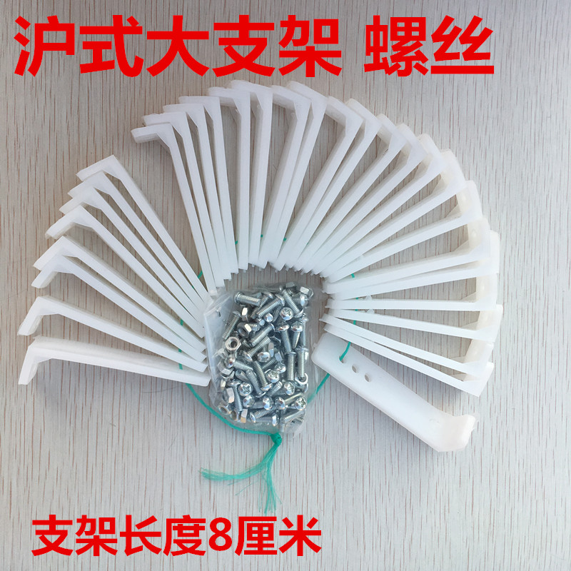 沪式加厚料桶配件大小支架螺丝纯新料喂食桶配件支架养鸡设备用品